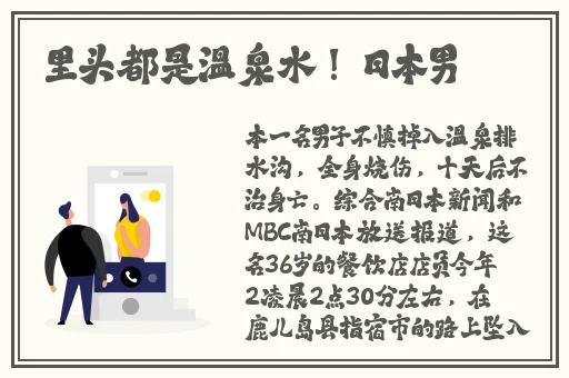 国产精品久久久久桃色TV